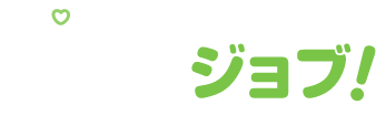 モータージョブ